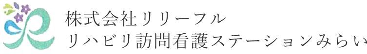 株式会社リリーフル
