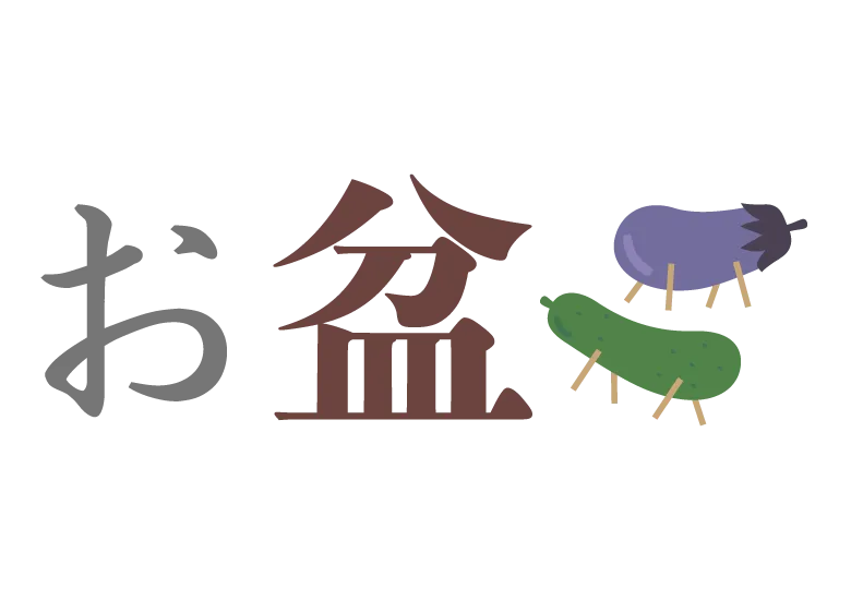 お出掛けですかぁ